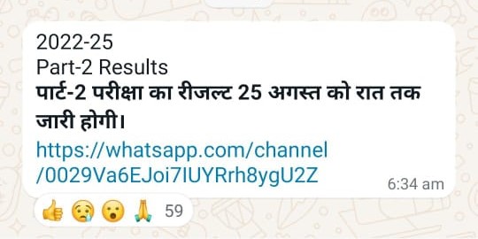 BRABU Part 2 Result 2022-25 Chek online onlinefatafat.in