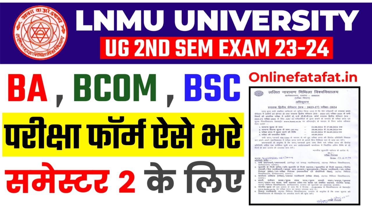 LNMU UG Exam Form 2023-27 Onlinefatafat.in