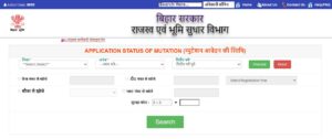Dakhil Kharij Online Kaise Kare bihar 2024