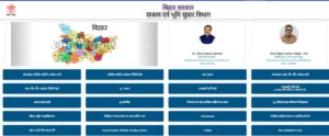 Dakhil Kharij Online Kaise Kare bihar 2024