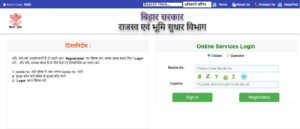Dakhil Kharij Online Kaise Kare bihar 2024