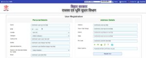 Dakhil Kharij Online Kaise Kare bihar 2024