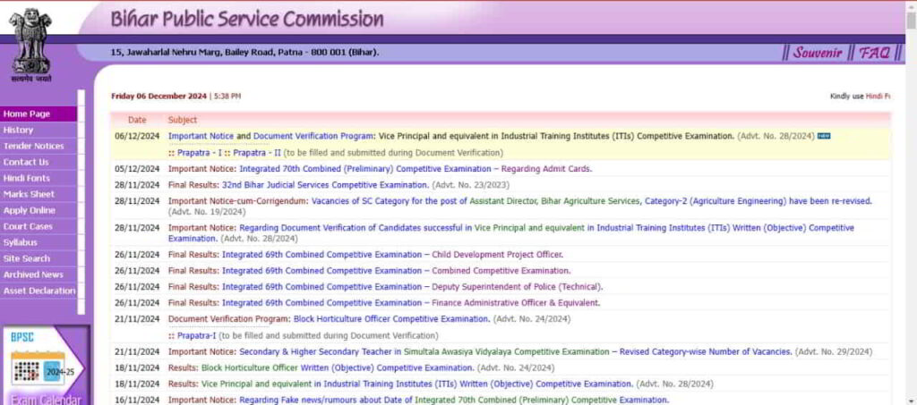 Bpsc Admit Card 70th 2024 onlinefatafat.in