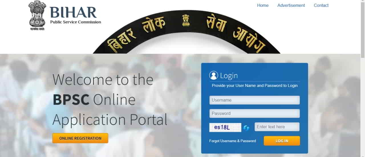 Bpsc Admit Card 70th 2024 onlinefatafat.in 
