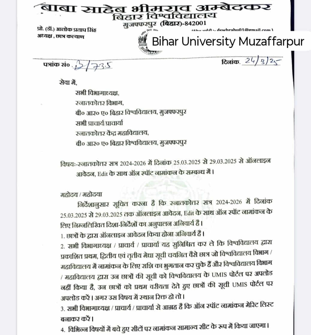 BRABU Pg Admission 2025