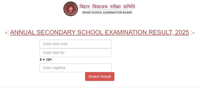 Bihar Board Matric Result 2025