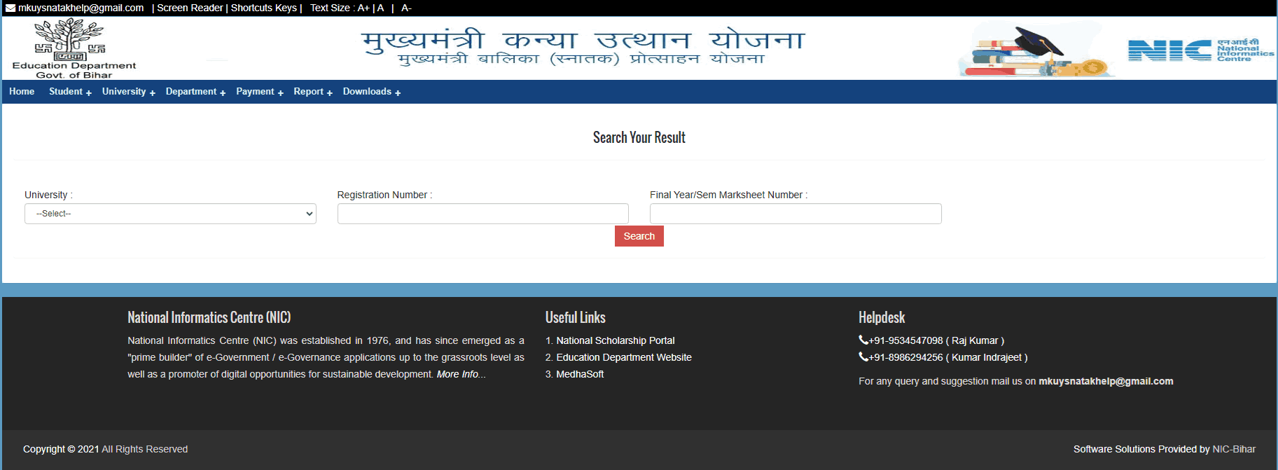 Bihar Graduation Pass Scholarship 2025_11zon