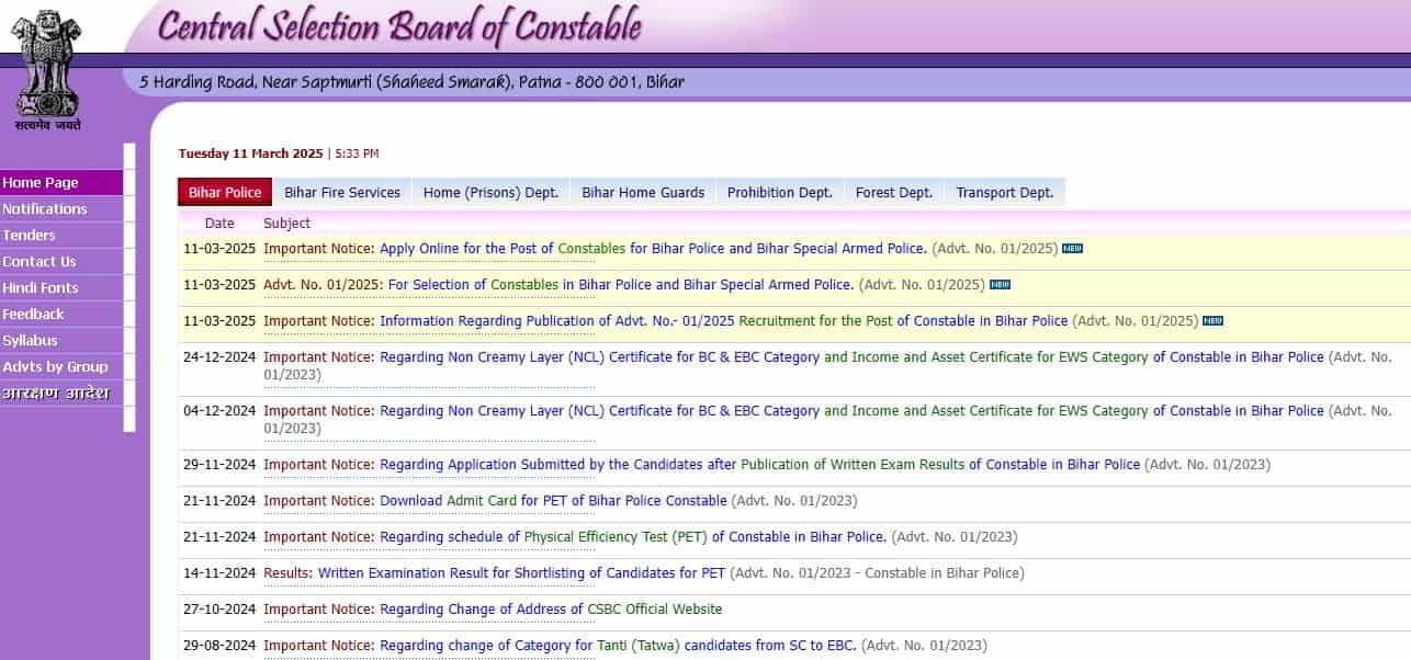 Bihar Police Constable Vacancy 2025